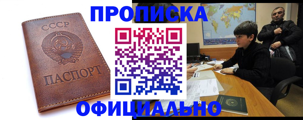 временная регистрация госуслуги в Пущино