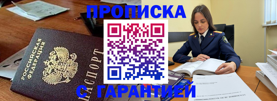 временная регистрация госуслуги в Пущино